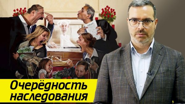 Наследование квартиры без завещания при смерти собственника